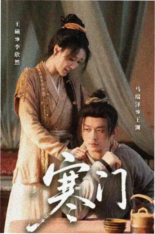 长夜列车 免费高清在线观看