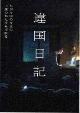 机械之心 免费动漫在线观看