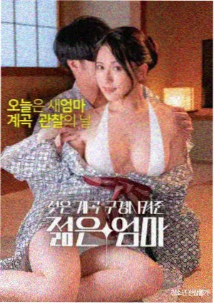 第七个雨天 免费电影在线观看