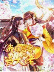 喜剧实验室 免费综艺