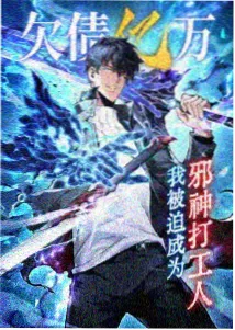 风之邮差 免费动漫